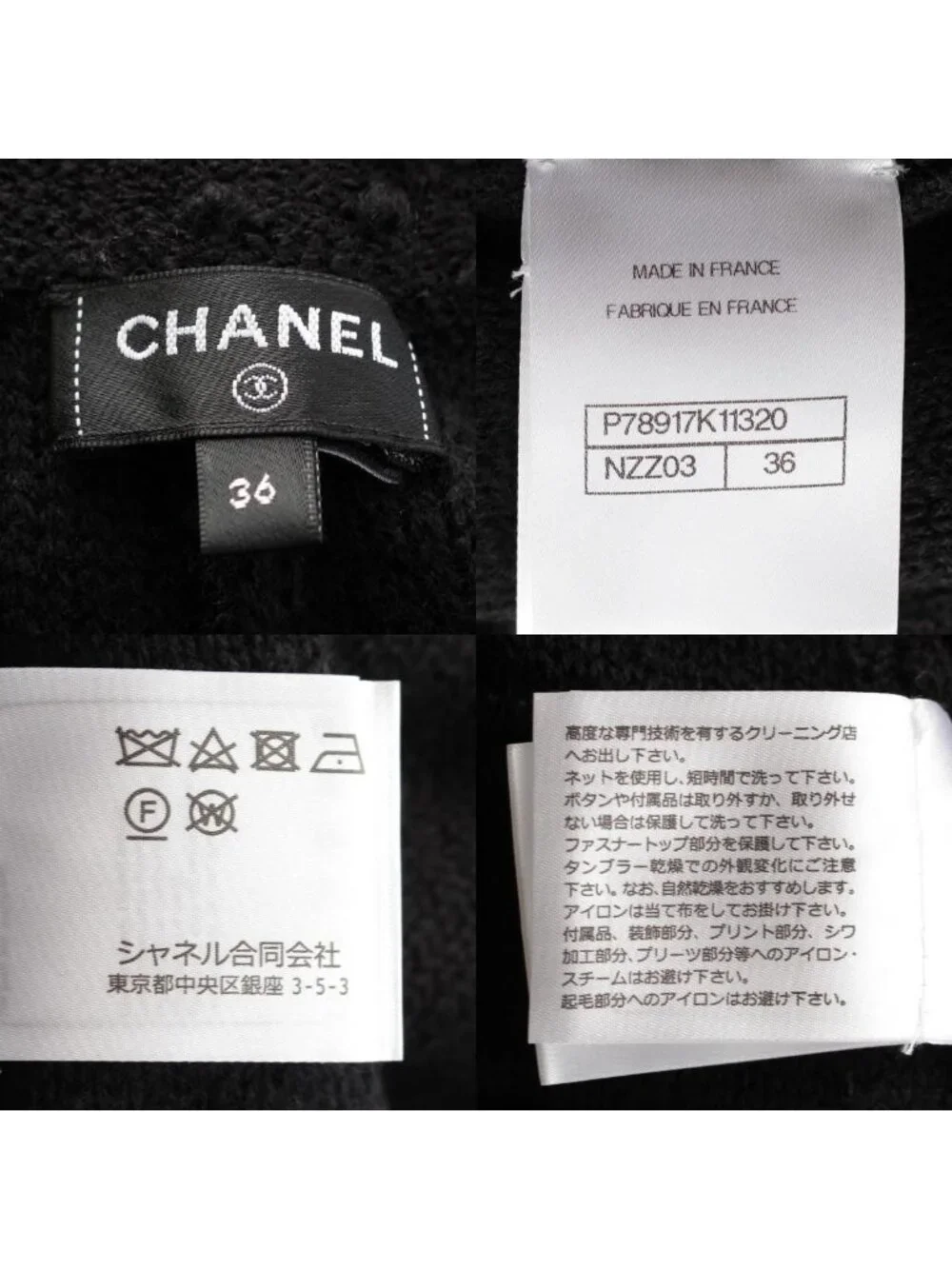 CHANEL items little